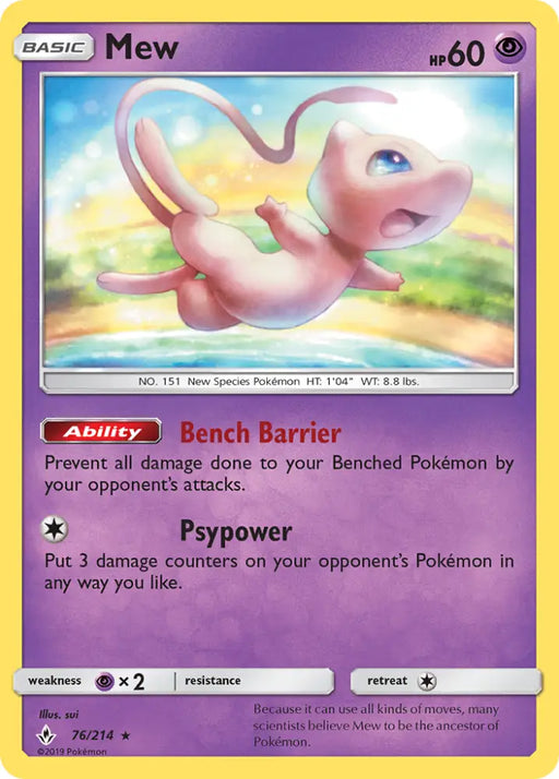 Mew (76/214) [Sun & Moon: Unbroken Bonds] - Pokemon Single