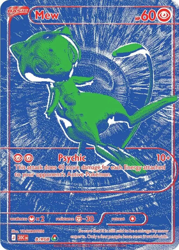 Mew - B/RGB [ME: 30th Celebration]