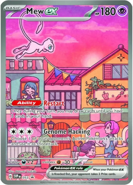 Mew ex (053) [Scarlet & Violet: Black Star Promos] - Pokemon Single