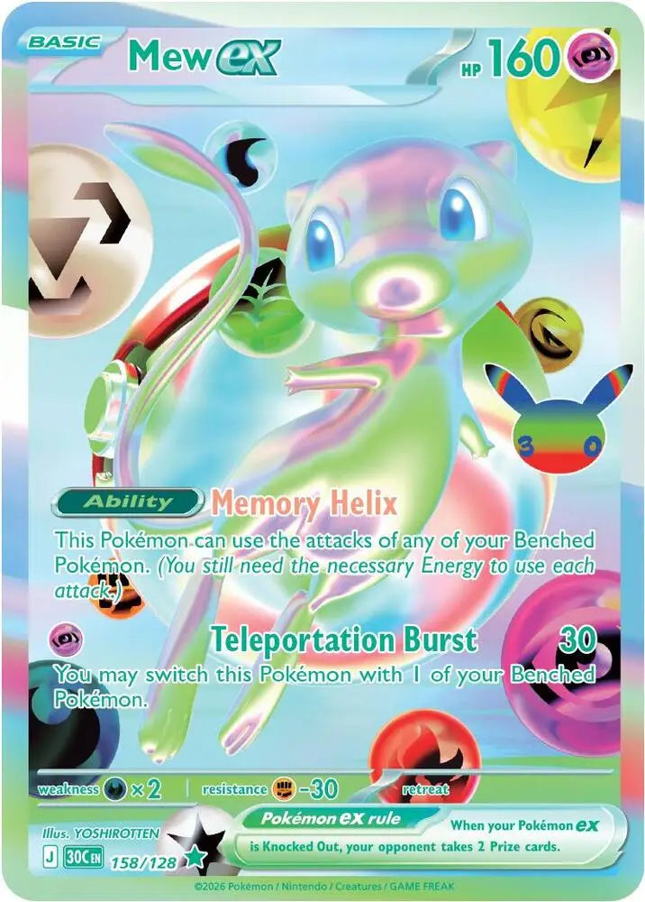 Mew ex (158/128) [ME: 30th Celebration]