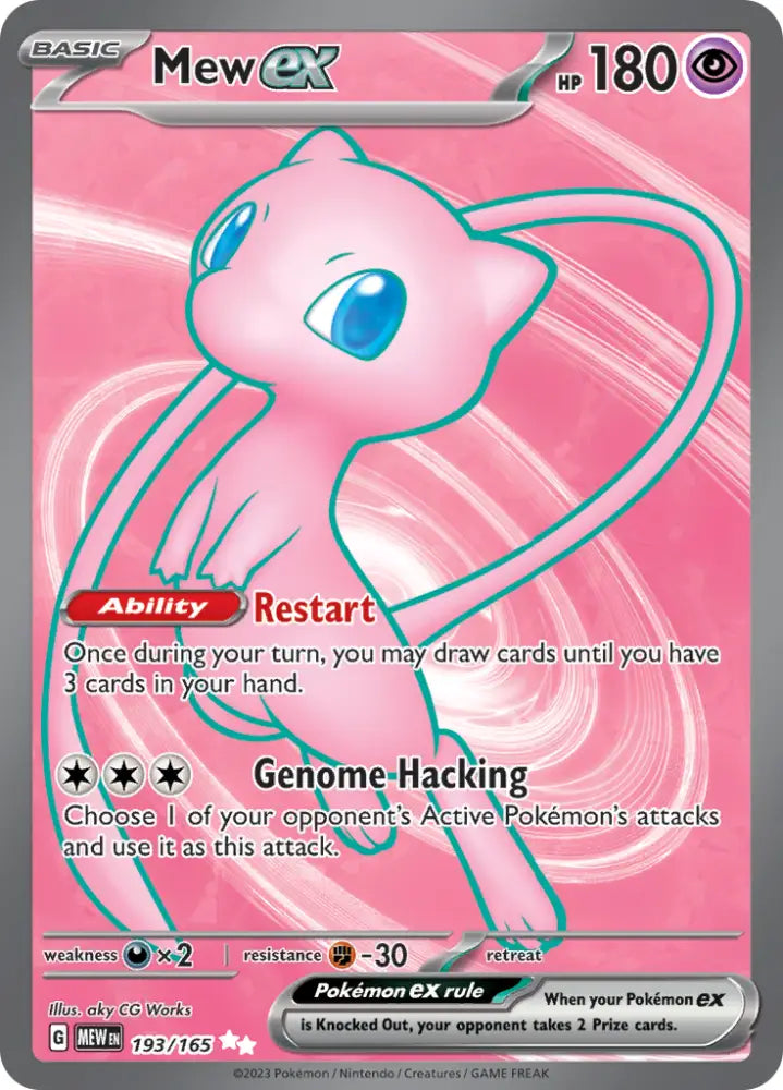 Mew ex (193/165) [Scarlet & Violet 151] - Pokemon Single