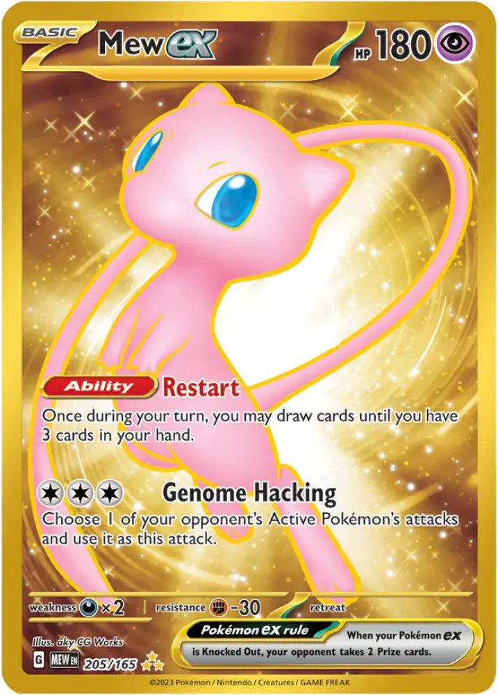 Mew ex (205/165) (151 Metal Card) [Scarlet & Violet 151] - Pokemon Single