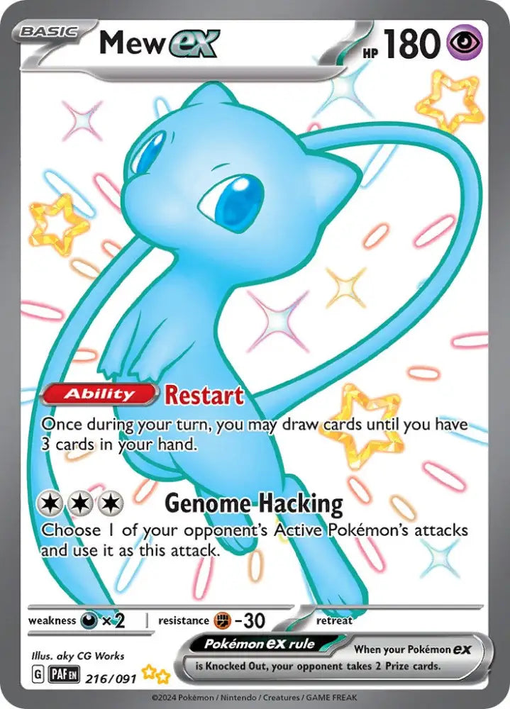 Mew ex (216/091) [Scarlet & Violet: Paldean Fates] - Pokemon Single