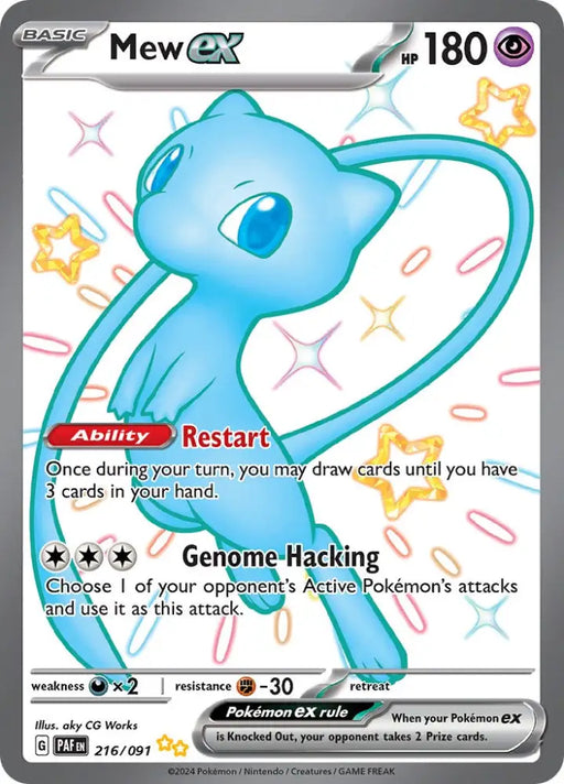 Mew ex (216/091) [Scarlet & Violet: Paldean Fates] - Pokemon Single