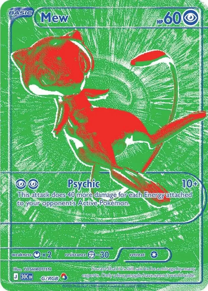 Mew - G/RGB [ME: 30th Celebration]