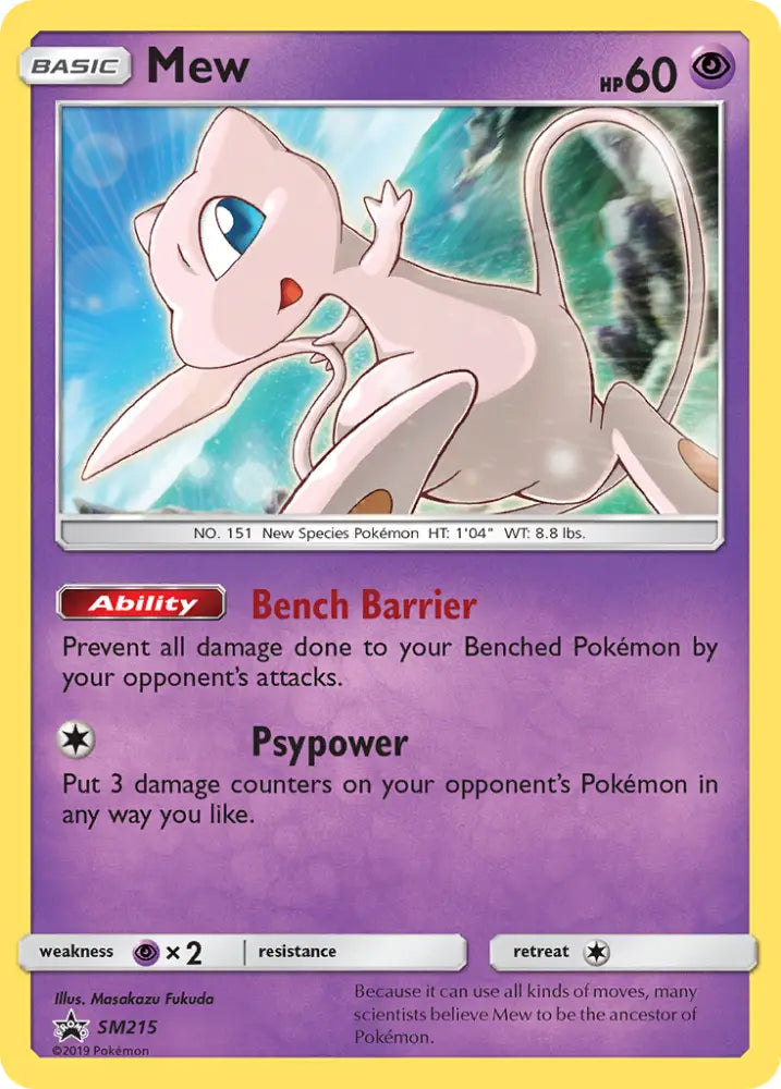 Mew (SM215) [Sun & Moon: Black Star Promos] - Pokemon Single
