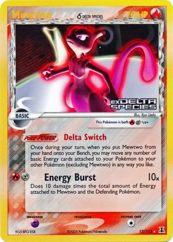 Mewtwo (12/113) (Delta Species) (Stamped) [EX: Delta Species] - Pokemon Single