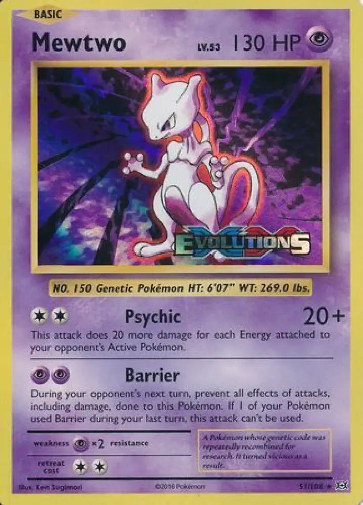 Mewtwo (51/108) (XY Evolutions Prerelease) [XY: Black Star Promos] - Pokemon Single