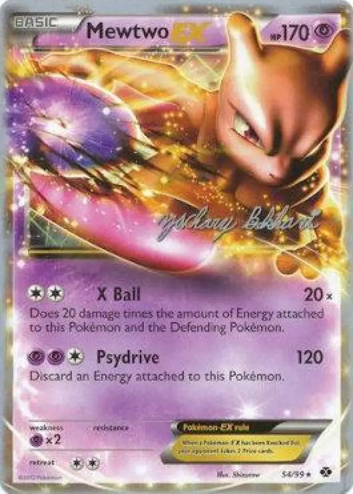 Mewtwo EX (54/99) (CMT - Zachary Bokhari) [World Championships 2012] - Pokemon Single