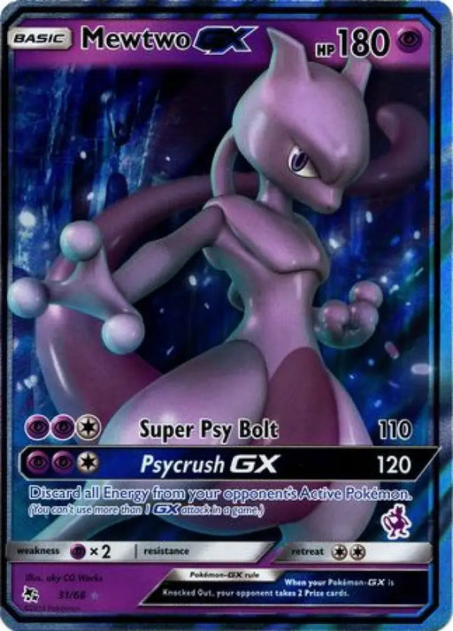 Mewtwo GX (31/68) (Mewtwo Deck) [Battle Academy 2020] - Pokemon Single
