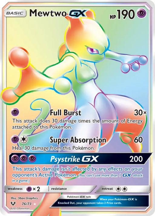 Mewtwo GX (76/73) [Sun & Moon: Shining Legends] - Pokemon Single