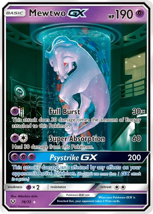 Mewtwo GX (78/73) [Sun & Moon: Shining Legends] - Pokemon Single