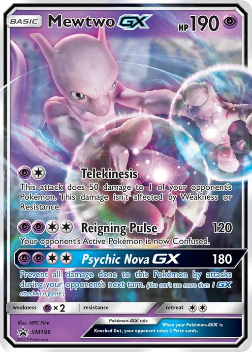 Mewtwo GX (SM196) [Sun & Moon: Black Star Promos] - Pokemon Single