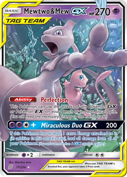 Mewtwo & Mew GX (71/236) [Sun & Moon: Unified Minds] - Pokemon Single