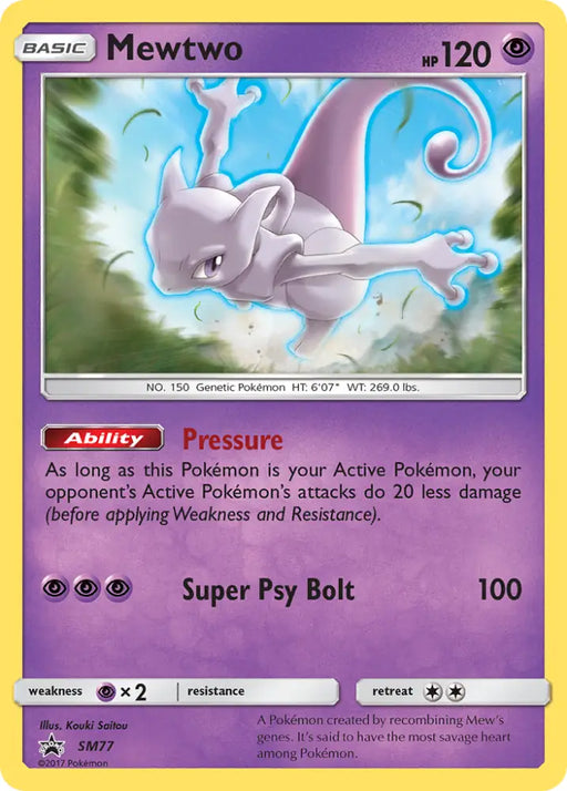 Mewtwo (SM77) [Sun & Moon: Black Star Promos] - Pokemon Single