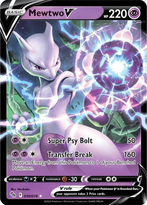 Mewtwo V (030/078) [Pokémon GO] - Pokemon Single