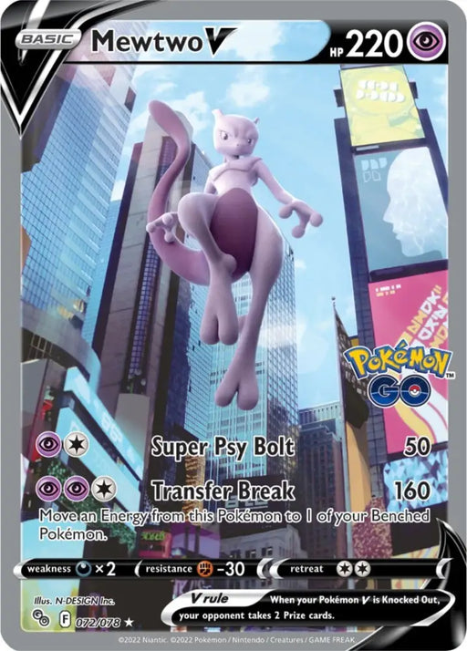 Mewtwo V (072/078) [Pokémon GO] - Pokemon Single