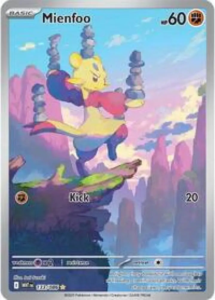 Mienfoo - 133/086 (133/086) [SV: White Flare]