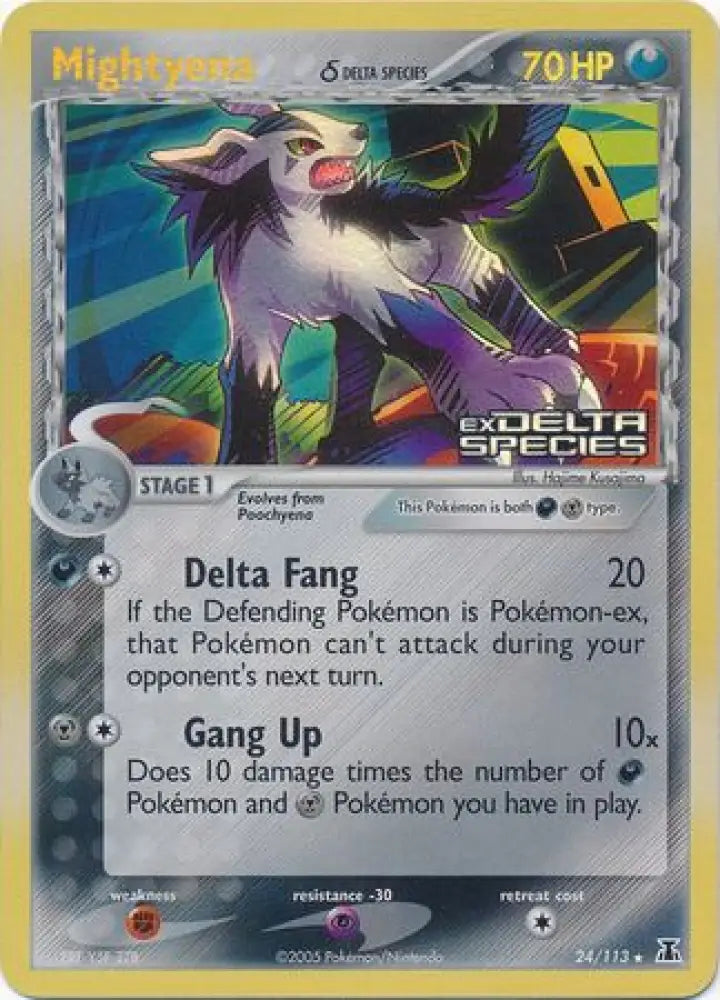 Mightyena (24/113) (Delta Species) (Stamped) [EX: Delta Species] - Pokemon Single