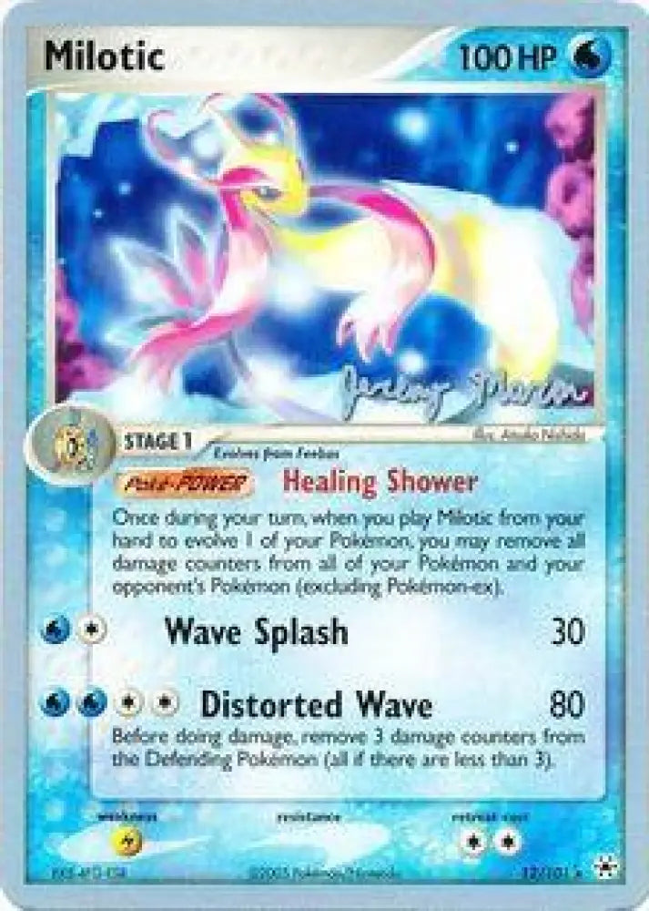 Milotic (12/101) (Queendom - Jeremy Maron) [World Championships 2005] - Pokemon Single