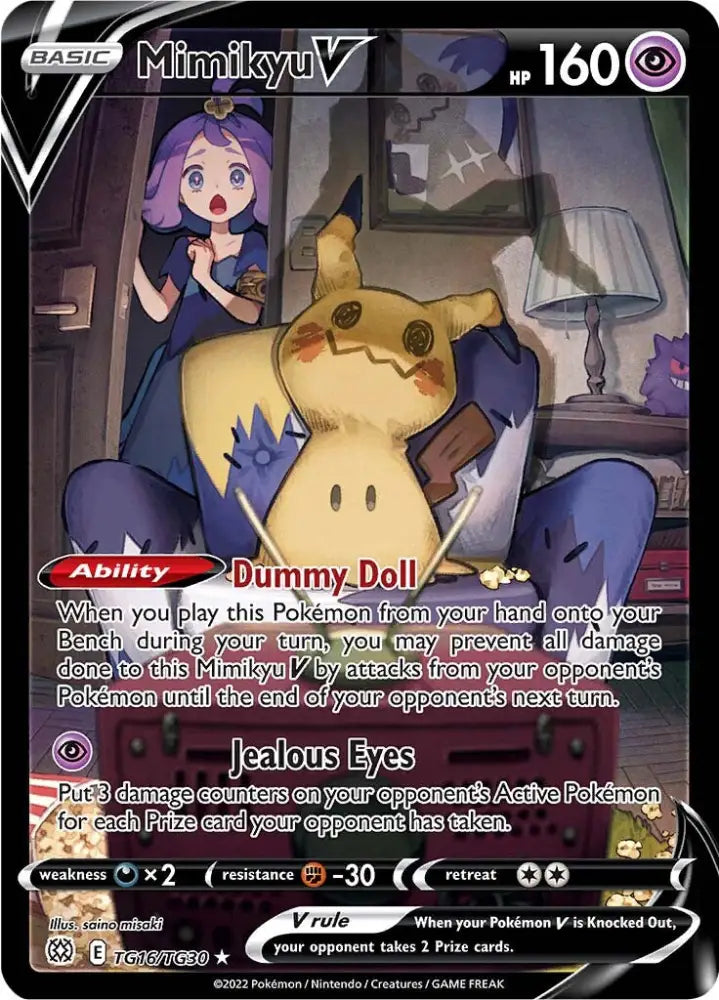 Mimikyu V (TG16/TG30) [Sword & Shield: Brilliant Stars] - Pokemon Single