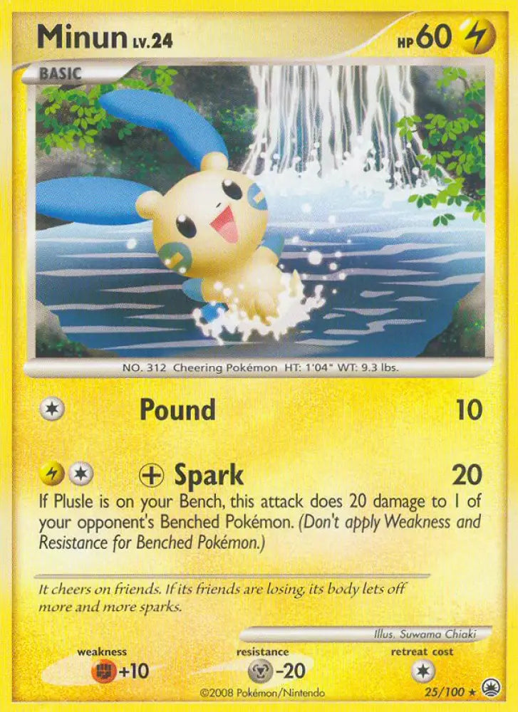 Minun (25/100) [Diamond & Pearl: Majestic Dawn] - Pokemon Single