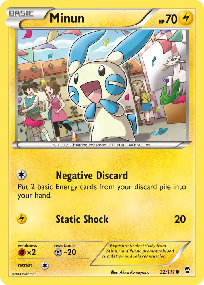 Minun (32/111) [XY: Furious Fists] - Pokemon Single
