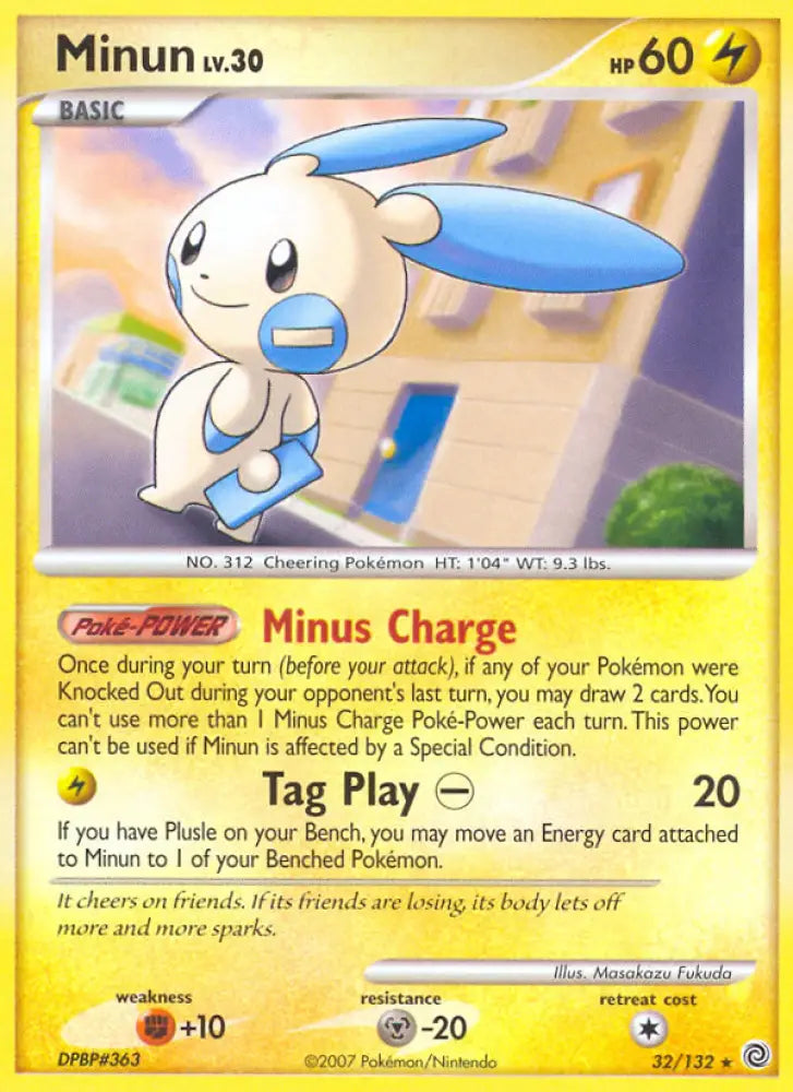 Minun (32/132) [Diamond & Pearl: Secret Wonders] - Pokemon Single