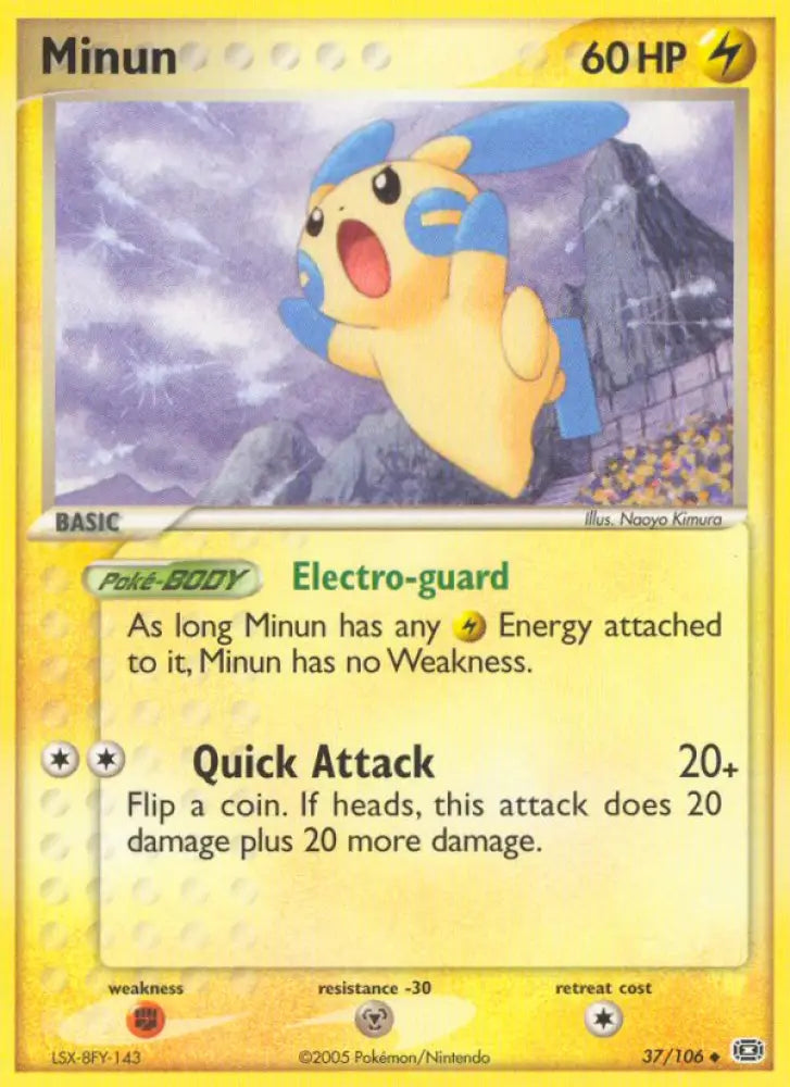 Minun (37/106) [EX: Emerald] - Pokemon Single