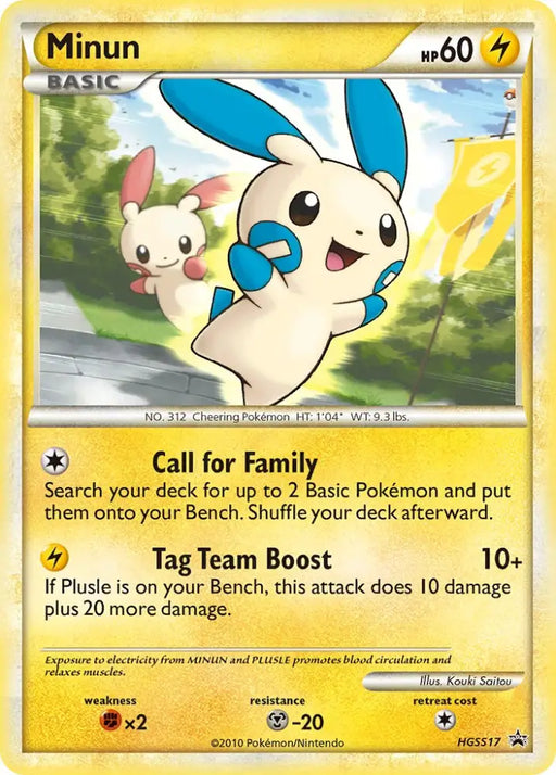 Minun (HGSS17) [HeartGold & SoulSilver: Black Star Promos] - Pokemon Single