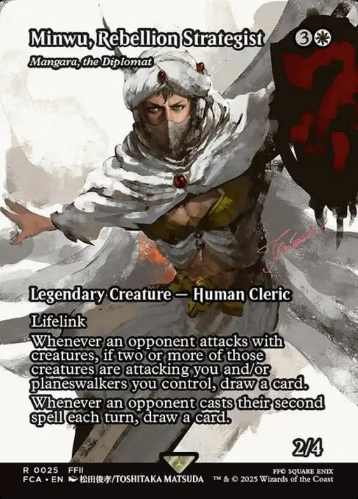 Mangara, the Diplomat (25) [Final Fantasy: Through the Ages]