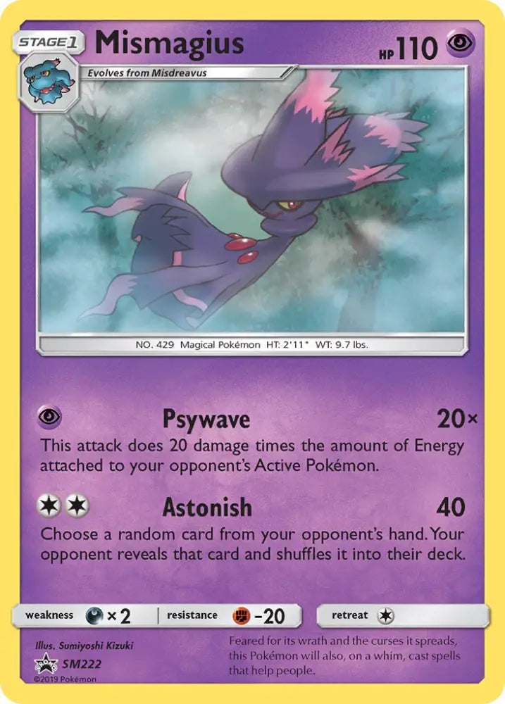 Mismagius (SM222) [Sun & Moon: Black Star Promos] - Pokemon Single