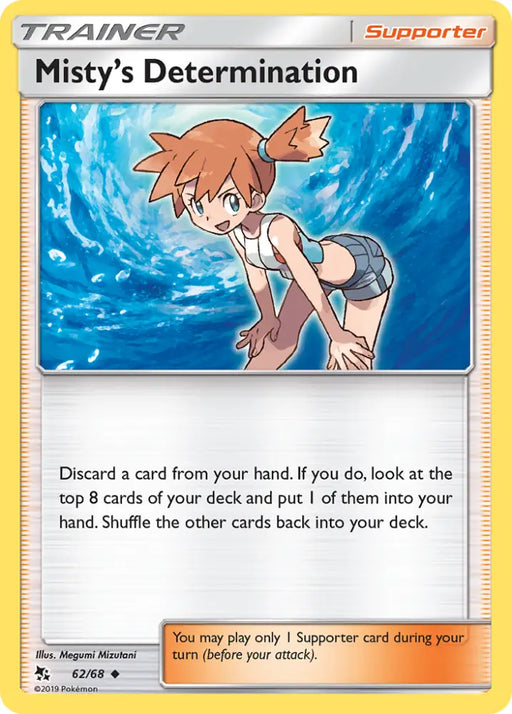 Misty’s Determination (62/68) [Sun & Moon: Hidden Fates] - Pokemon Single