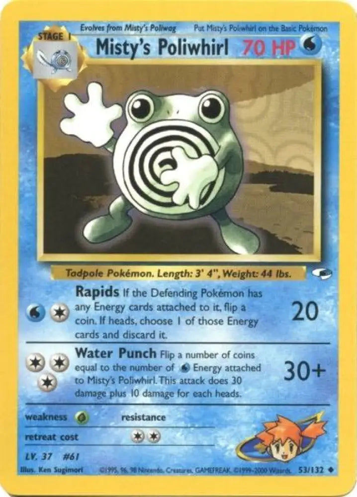 Misty’s Poliwhirl (53/132) [Gym Heroes Unlimited] - Pokemon Single