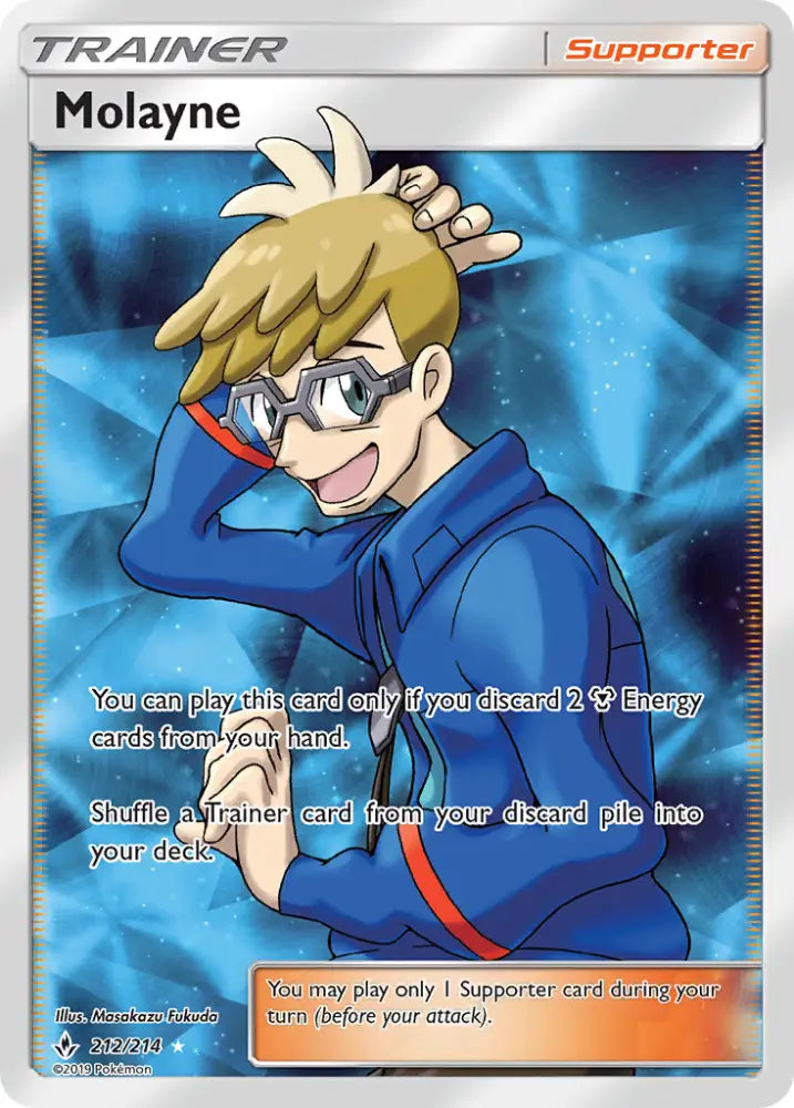 Molayne (212/214) [Sun & Moon: Unbroken Bonds] - Pokemon Single