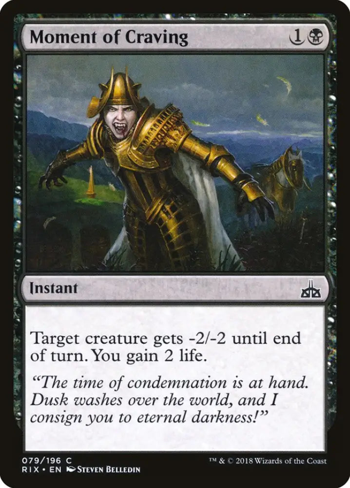 Moment of Craving [Rivals of Ixalan] - MTG Single