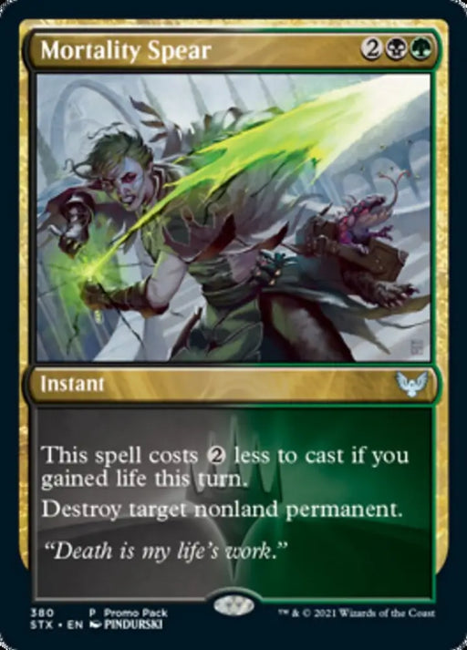 Mortality Spear (Promo Pack) [Strixhaven: School of Mages Promos] - MTG Single