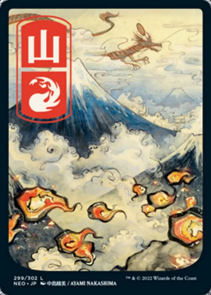 Mountain (299) [Kamigawa: Neon Dynasty] - MTG Single