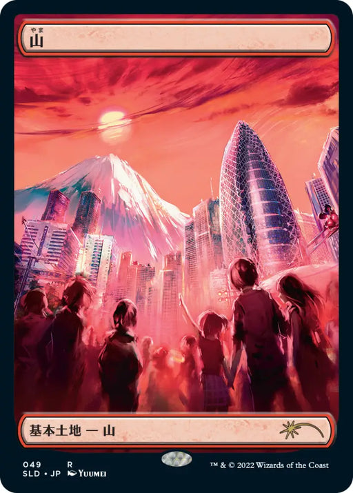 Mountain (Tokyo Lands) (49) JA [Secret Lair Drop] - MTG Single