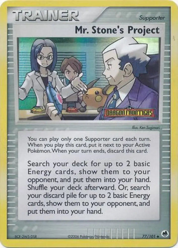 Mr. Stone’s Project (77/101) (Stamped) [EX: Dragon Frontiers] - Pokemon Single