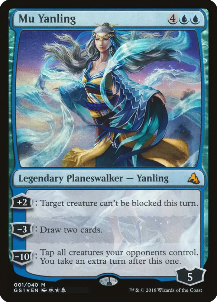 Mu Yanling [Global Series Jiang Yanggu & Mu Yanling] - MTG Single