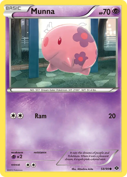 Munna (58/99) [Black & White: Next Destinies] - Pokemon Single