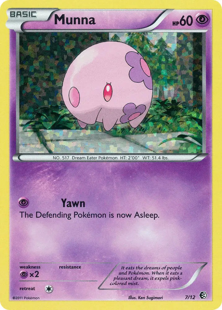 Munna (7/12) [McDonald’s Promos: 2011 Collection] - Pokemon Single