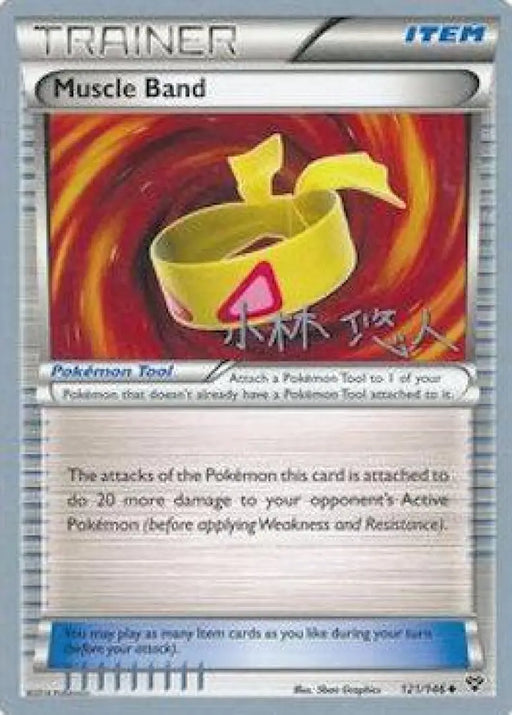 Muscle Band (121/146) (Plasma Power - Haruto Kobayashi) [World Championships 2014] - Pokemon Single