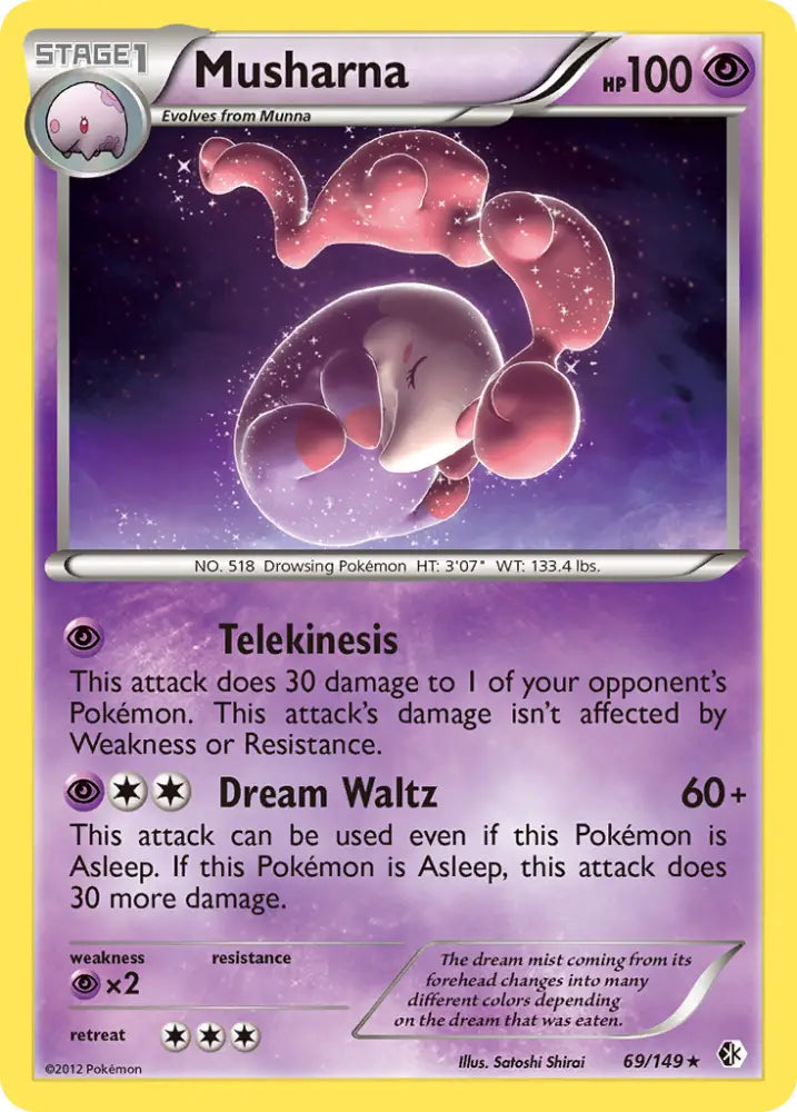 Musharna (69/149) [Black & White: Boundaries Crossed] - Pokemon Single