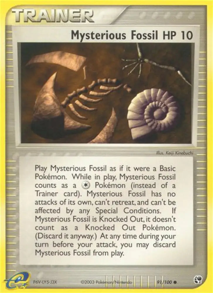 Mysterious Fossil (91/100) [EX: Sandstorm] - Pokemon Single