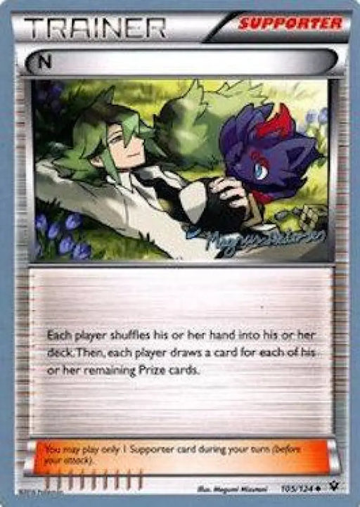 N (105/124) (Garbanette - Magnus Pedersen) [World Championships 2018] - Pokemon Single