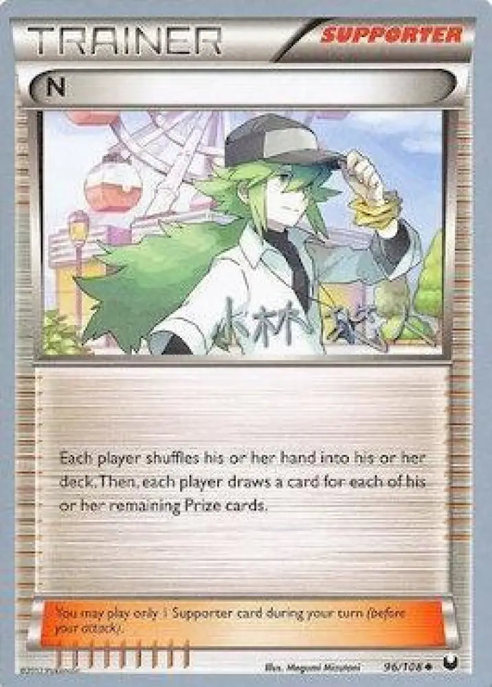 N (96/108) (Plasma Power - Haruto Kobayashi) [World Championships 2014] - Pokemon Single