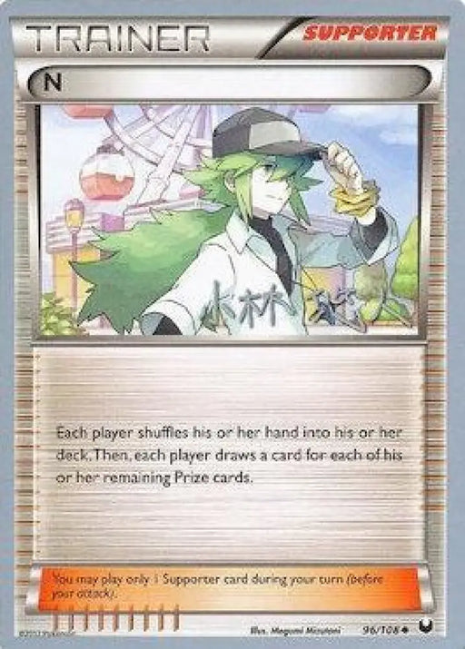 N (96/108) (Plasma Power - Haruto Kobayashi) [World Championships 2014] - Pokemon Single
