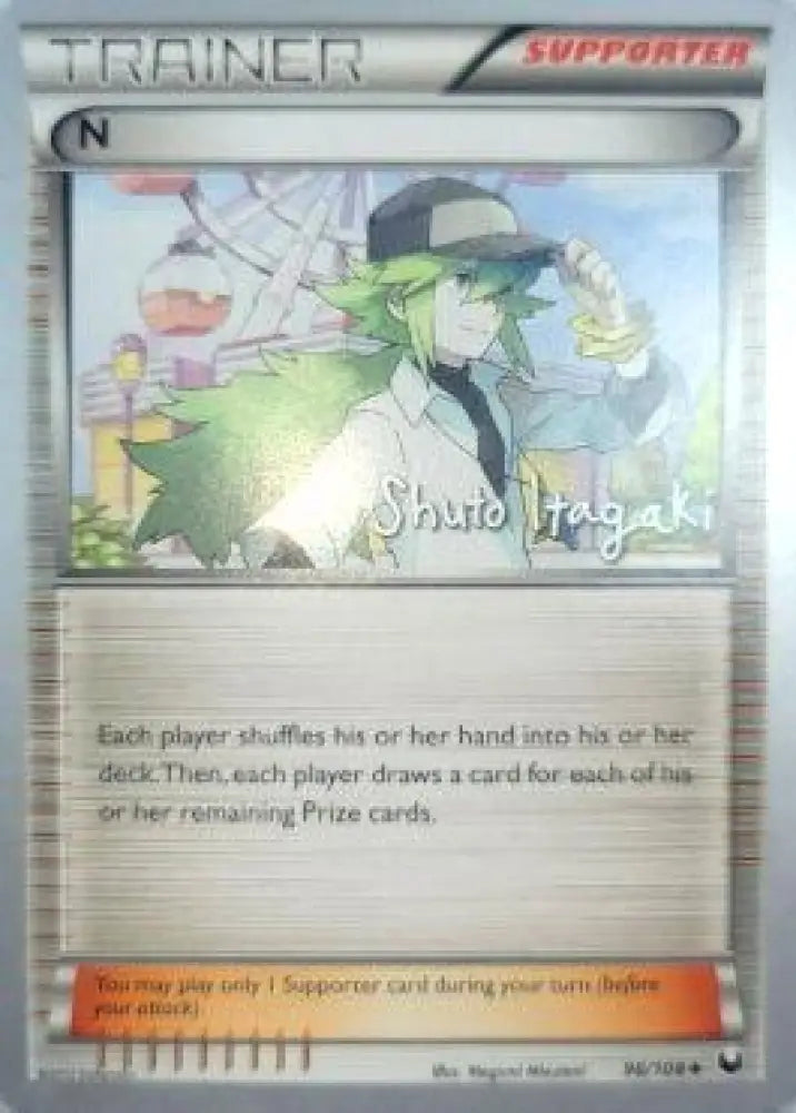 N (96/108) (Terraki-Mewtwo - Shuto Itagaki) [World Championships 2012] - Pokemon Single